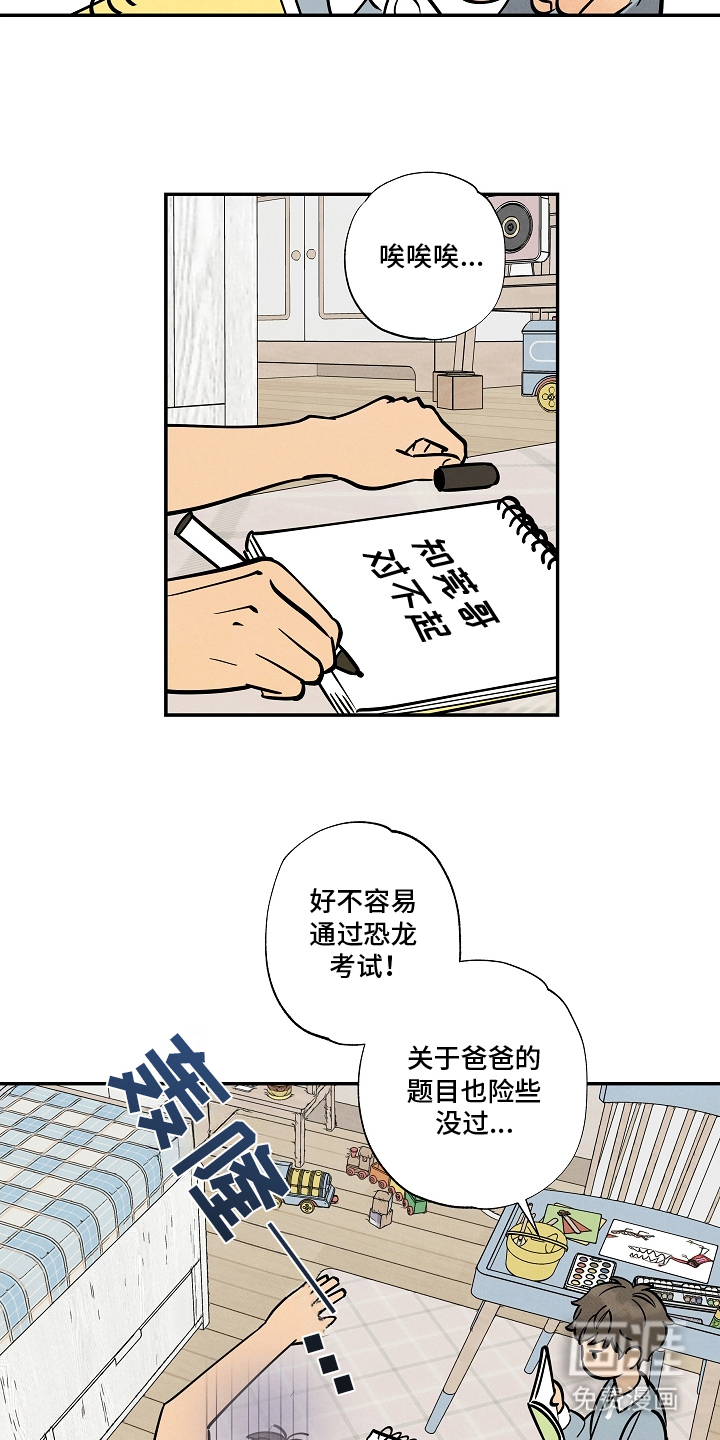 第12话7