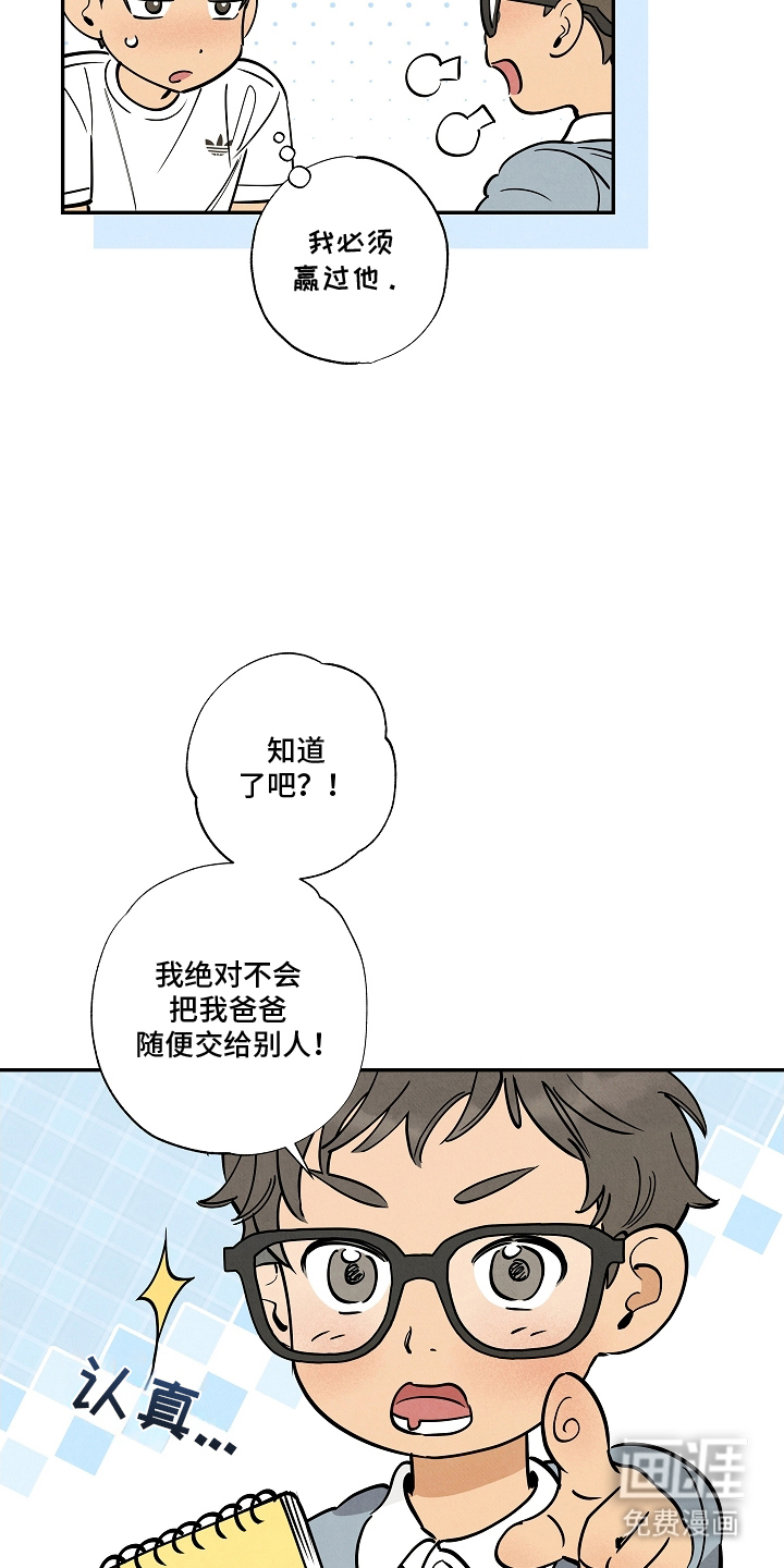 第12话6