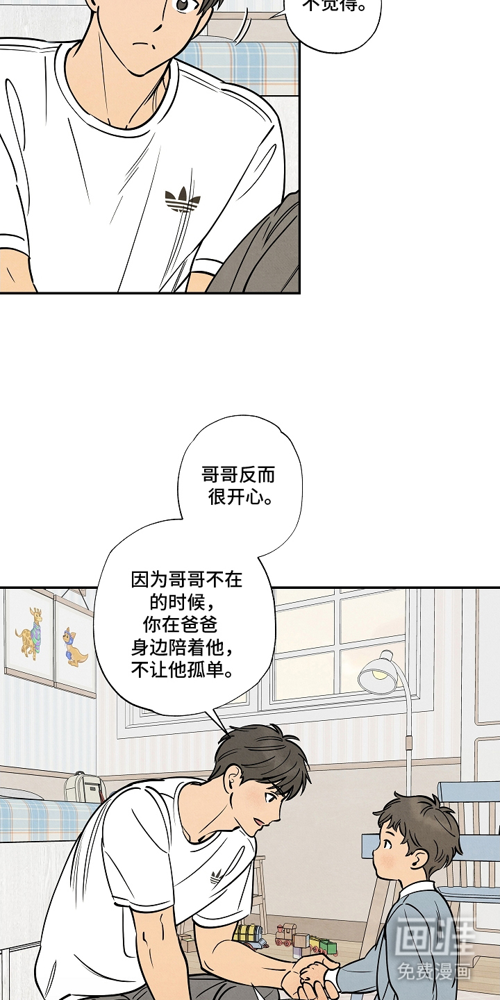 第12话15