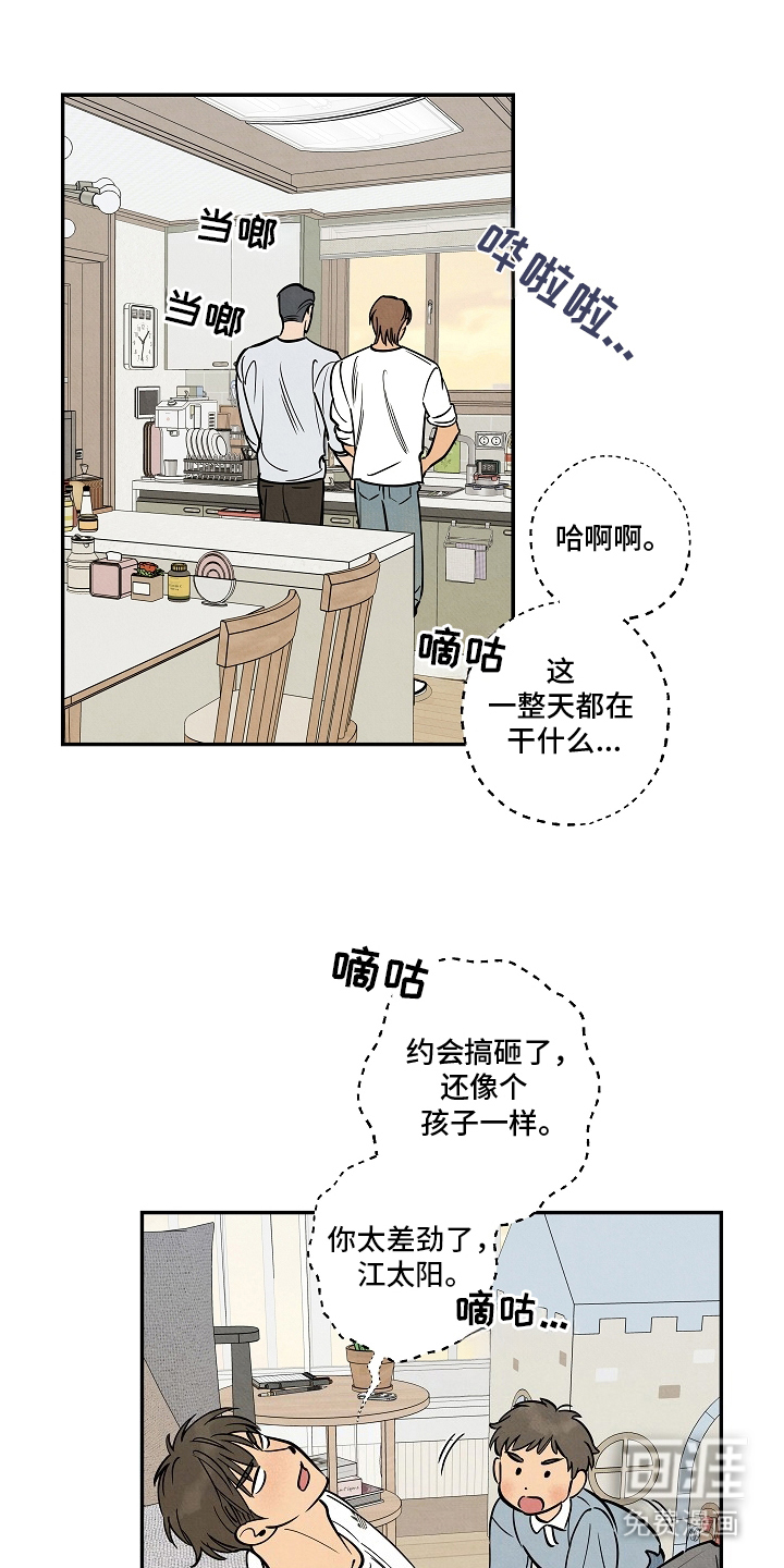 第12话0