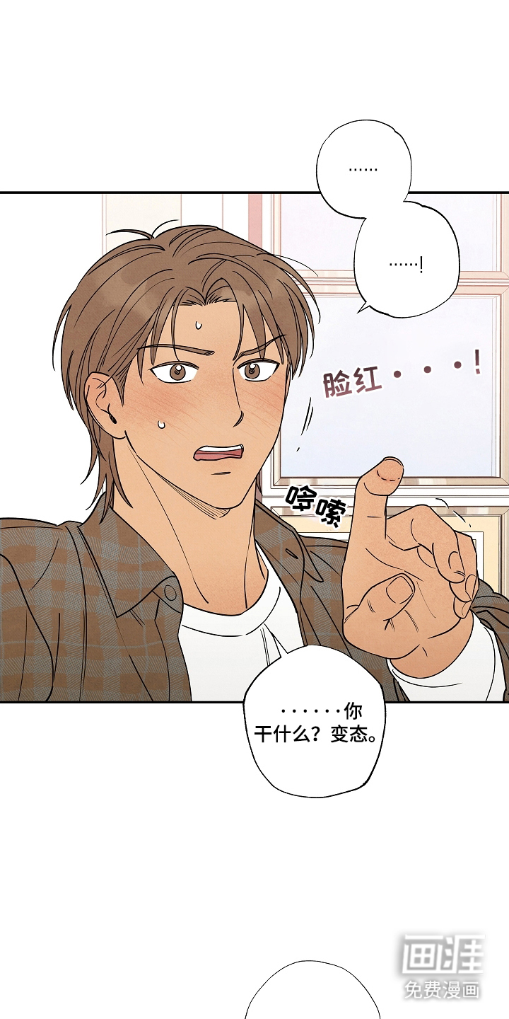 第8话7