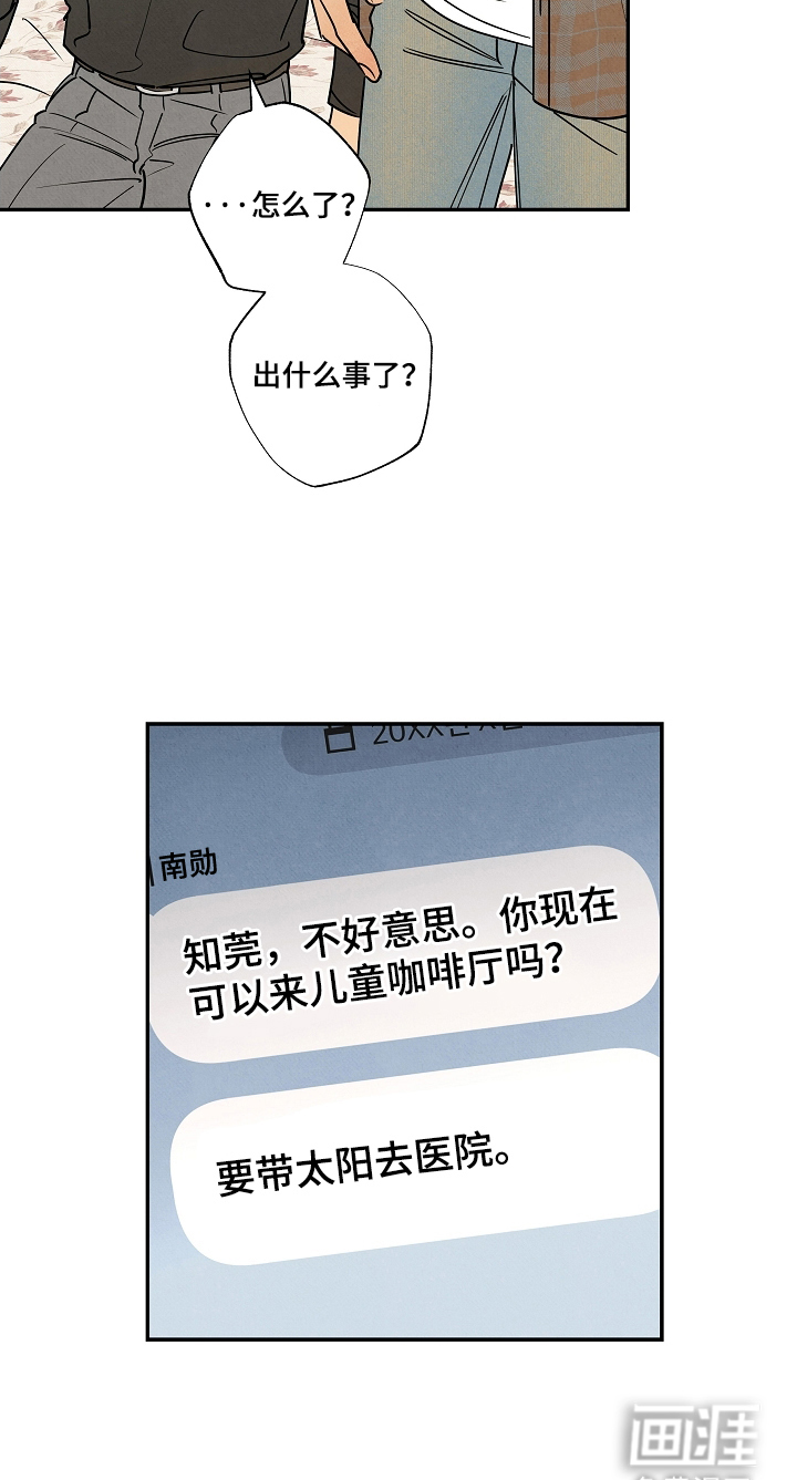 第8话13