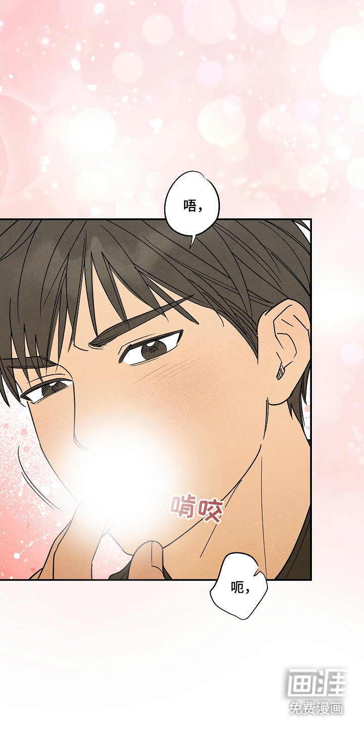 第8话6