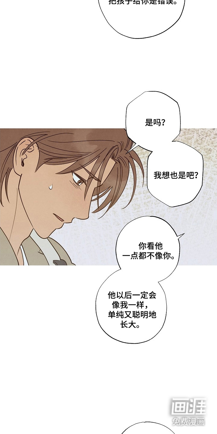 第8话17