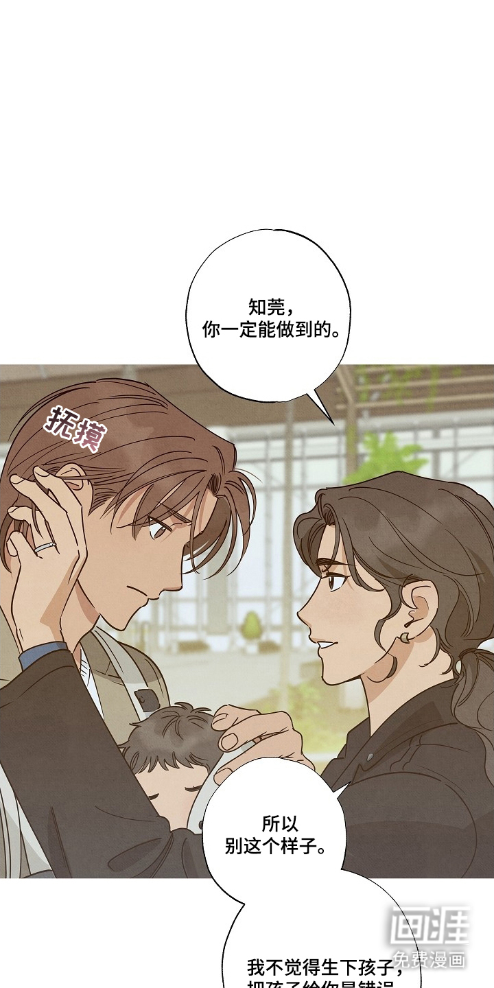 第8话16
