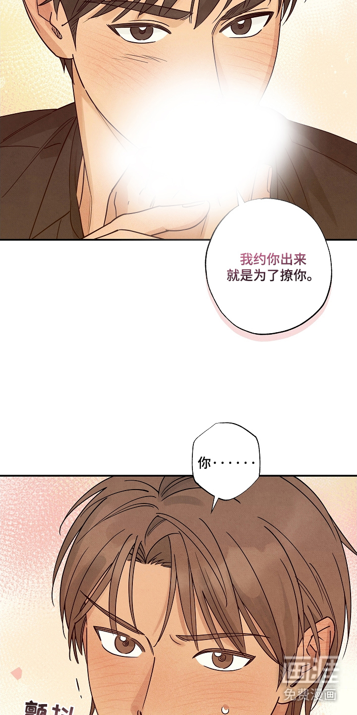 第8话9