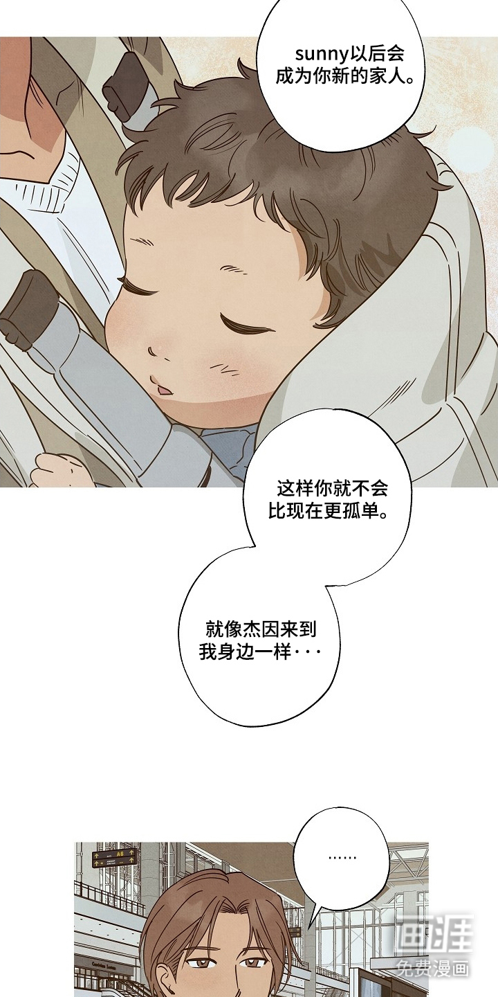 第8话18
