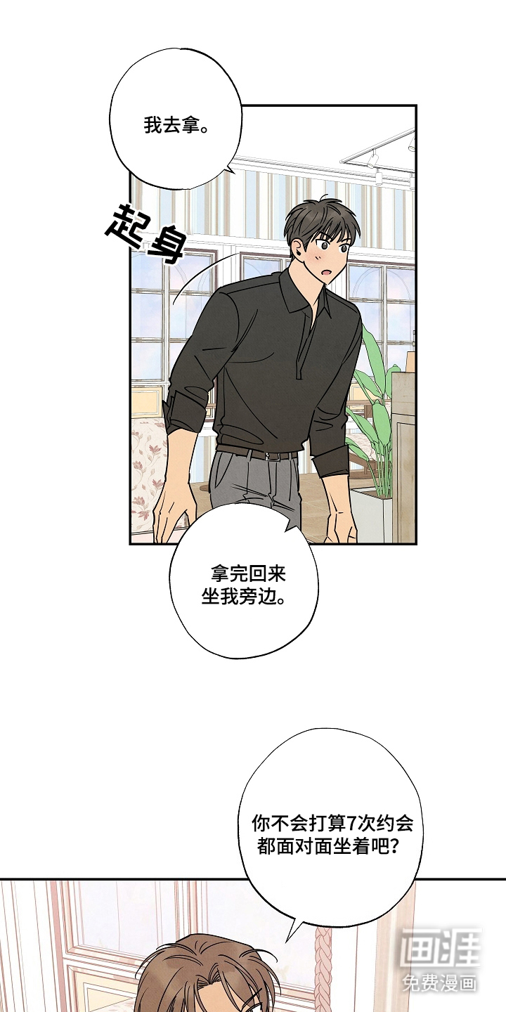 第8话0