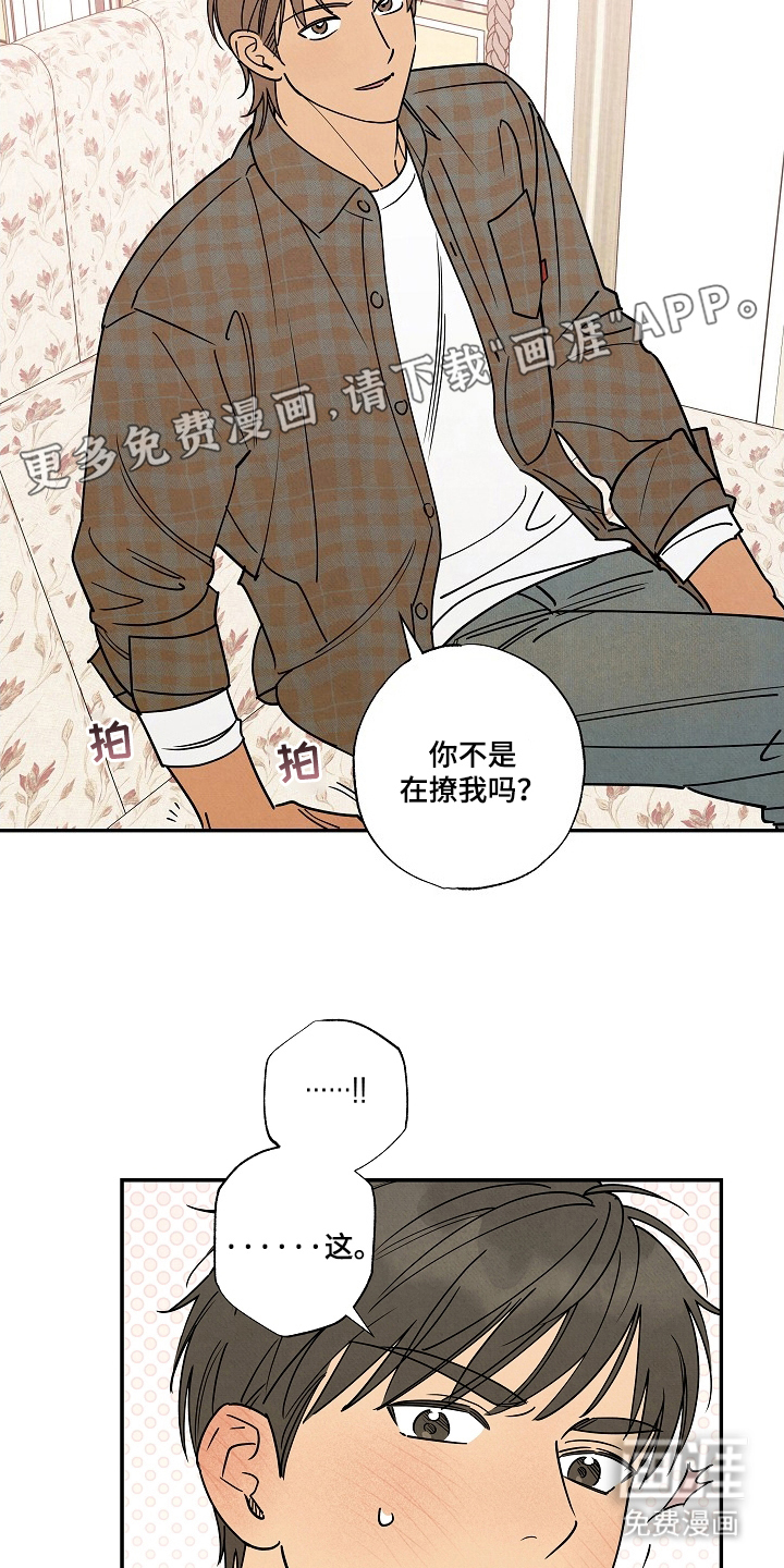 第8话1