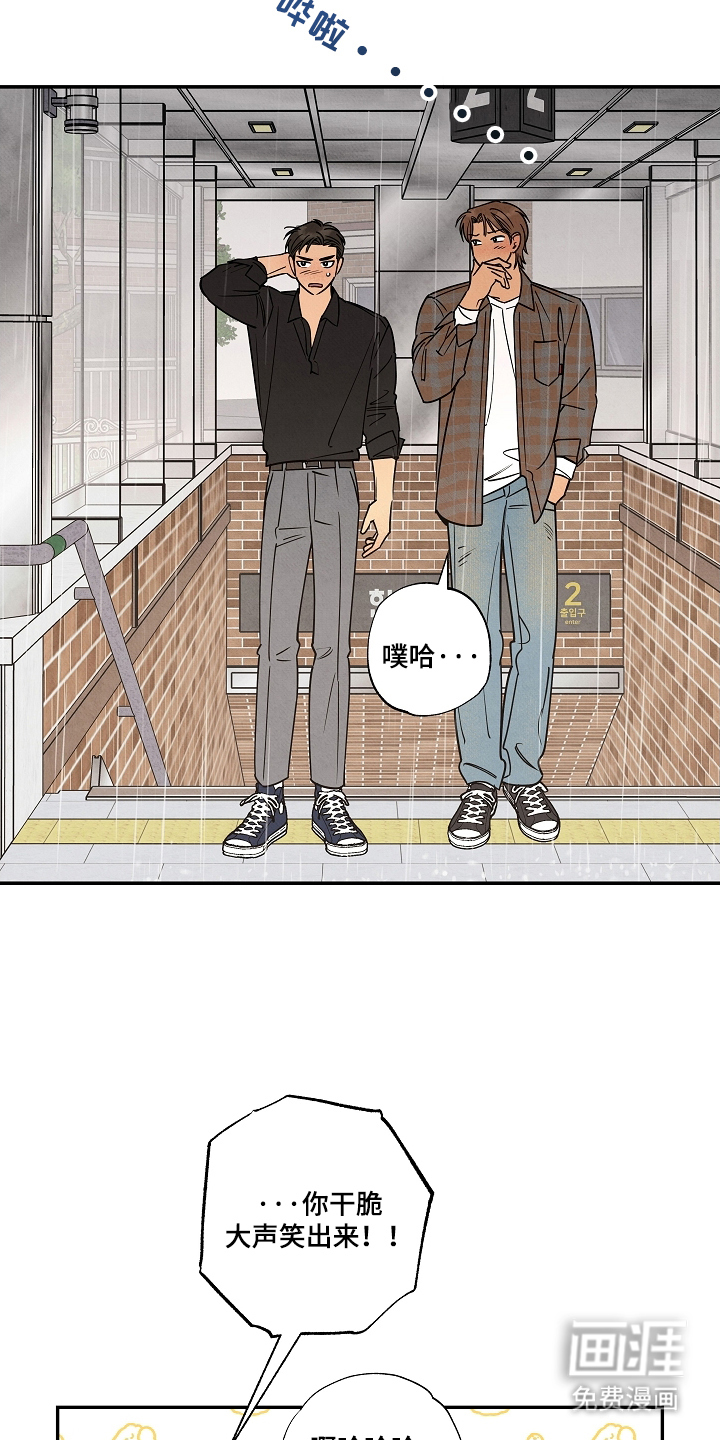 第6话15