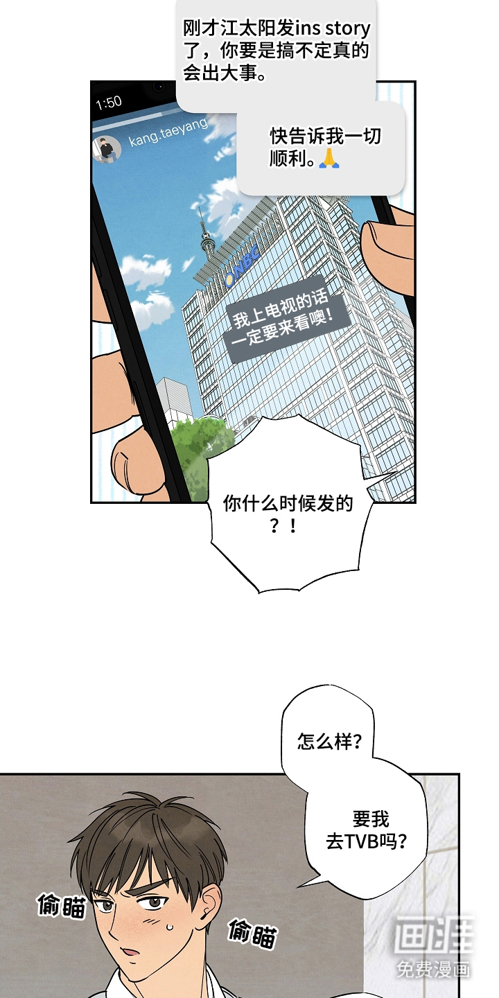 第6话6