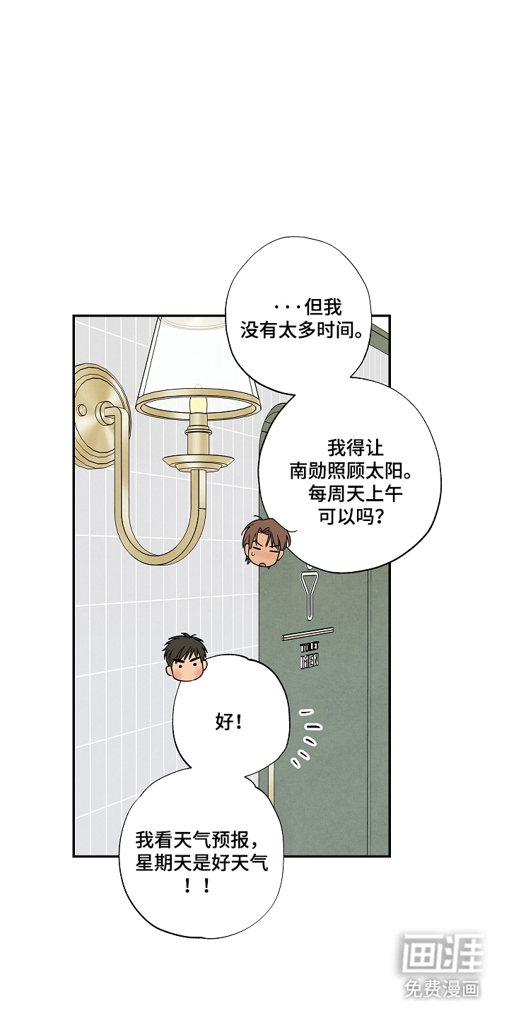 第6话12