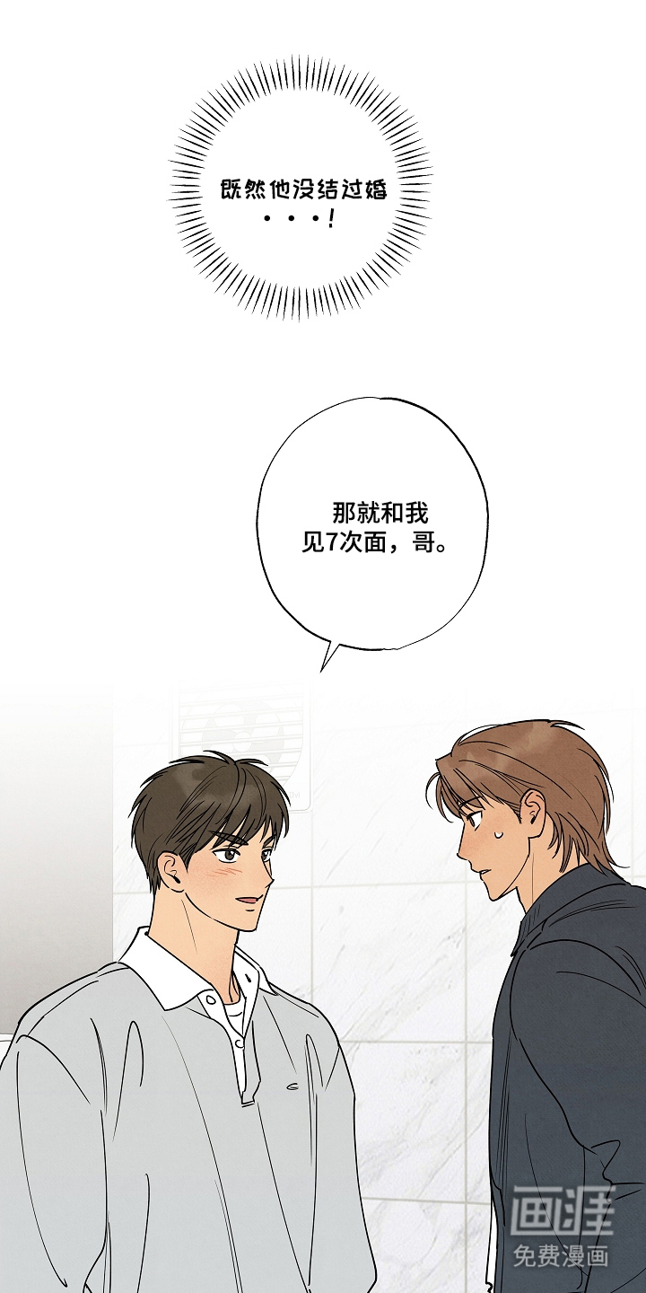 第6话0