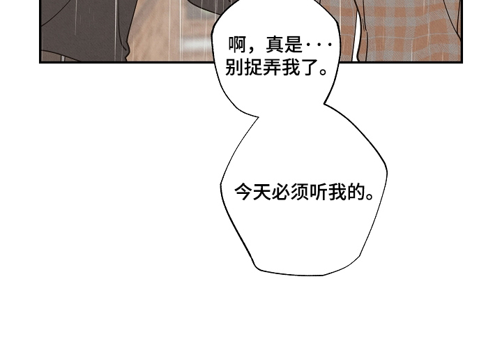 第6话17