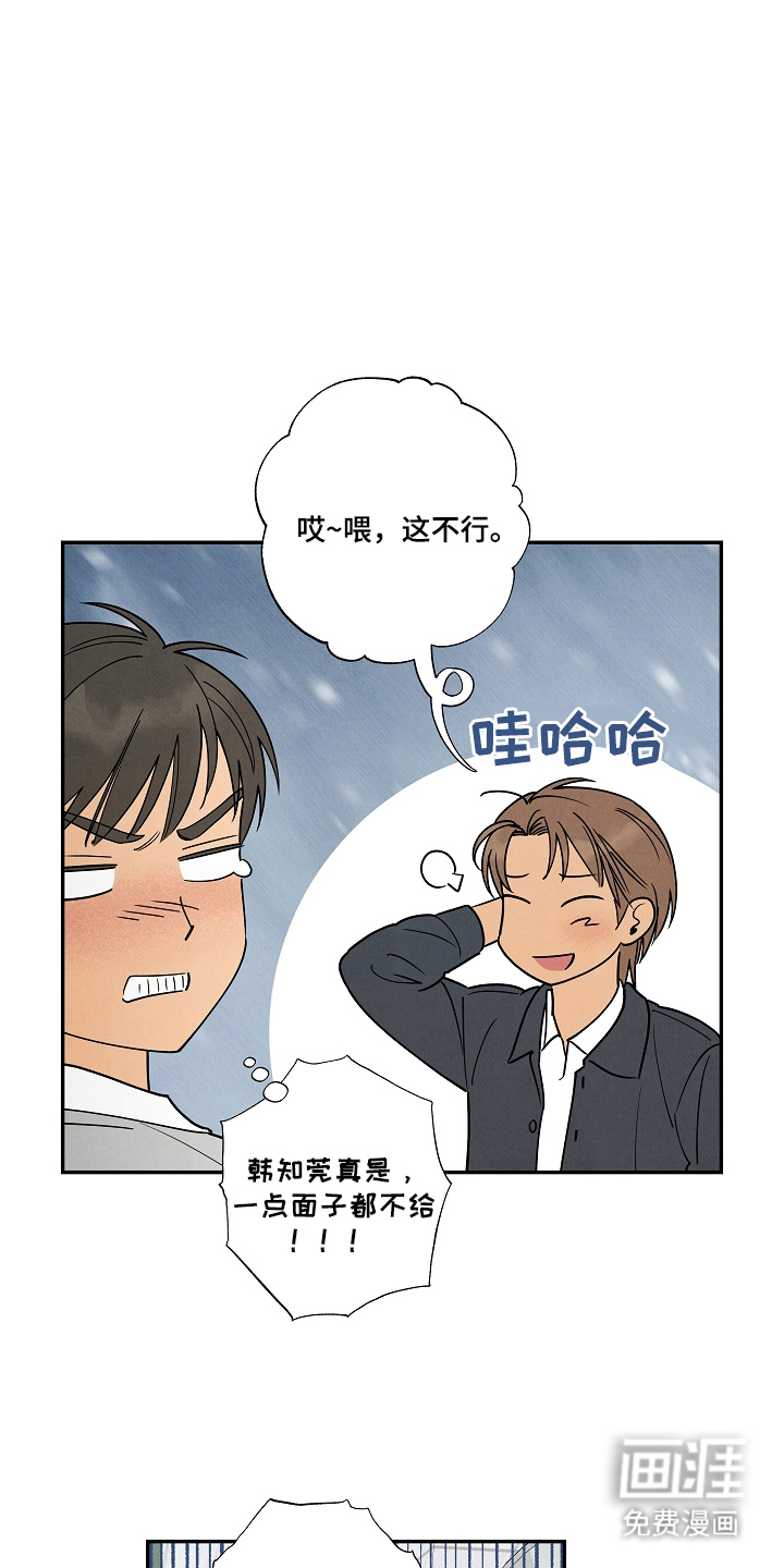 第6话2