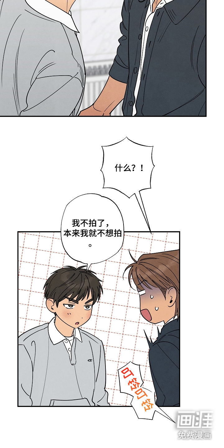 第6话4
