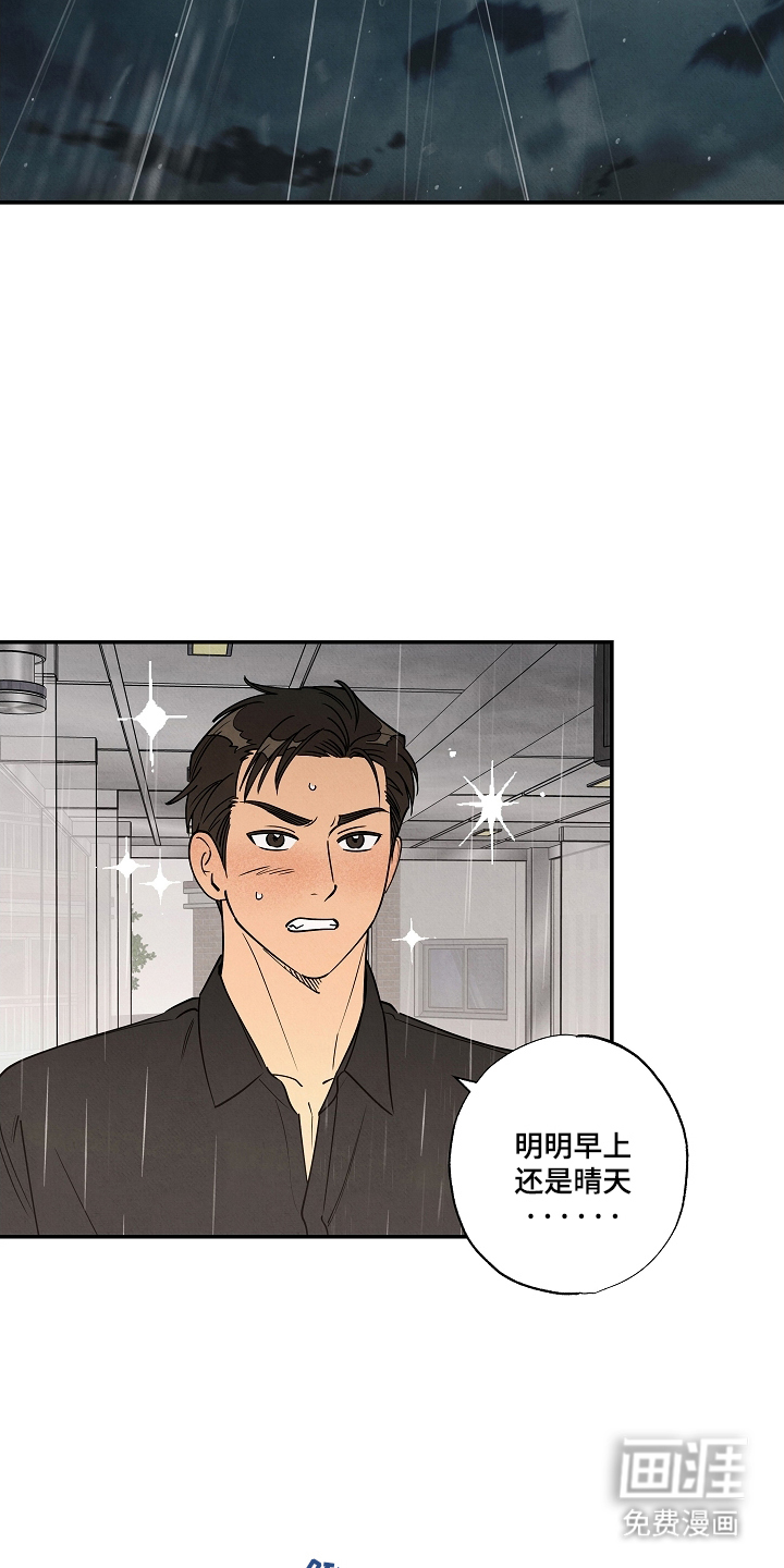 第6话14