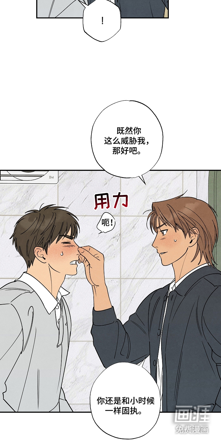 第6话11