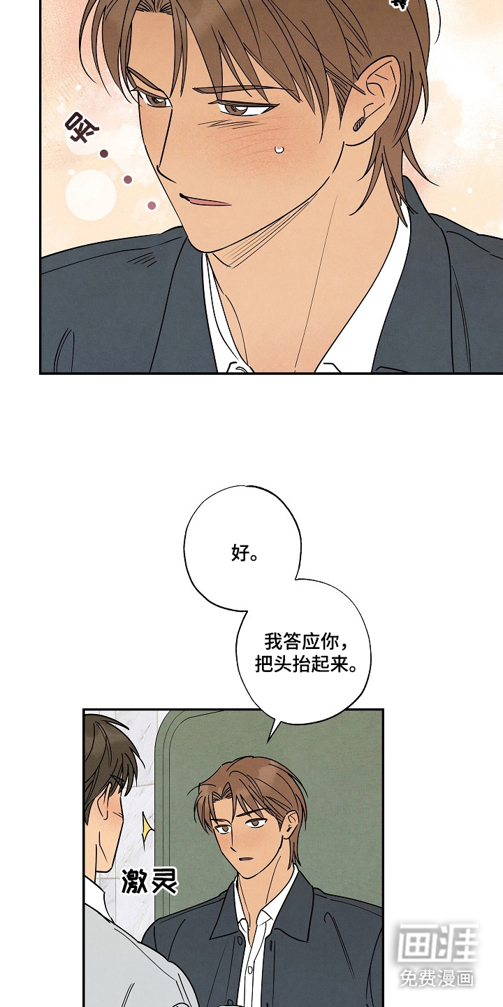 第6话10