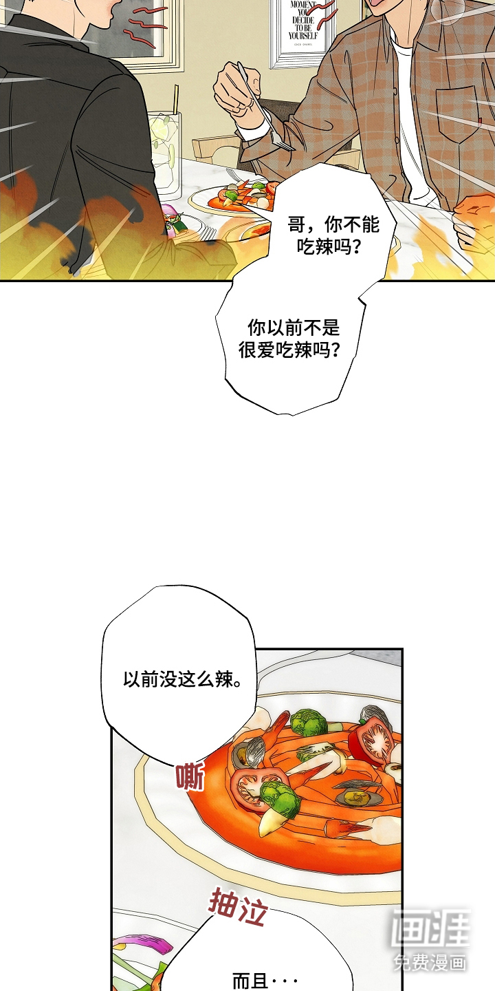第6话20