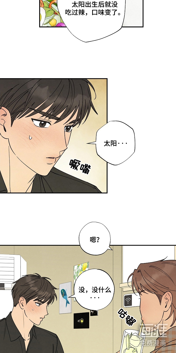 第6话21