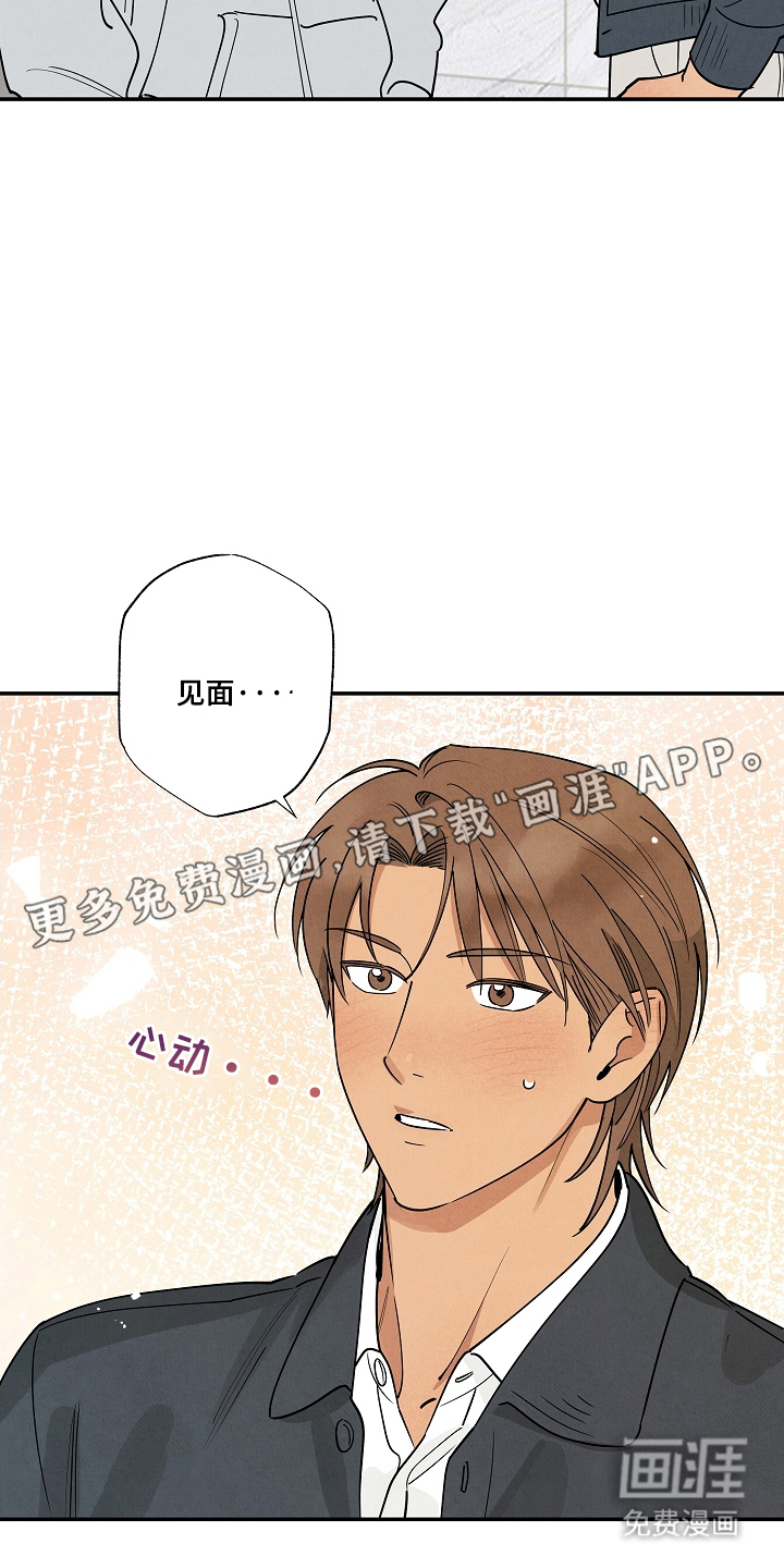 第6话1