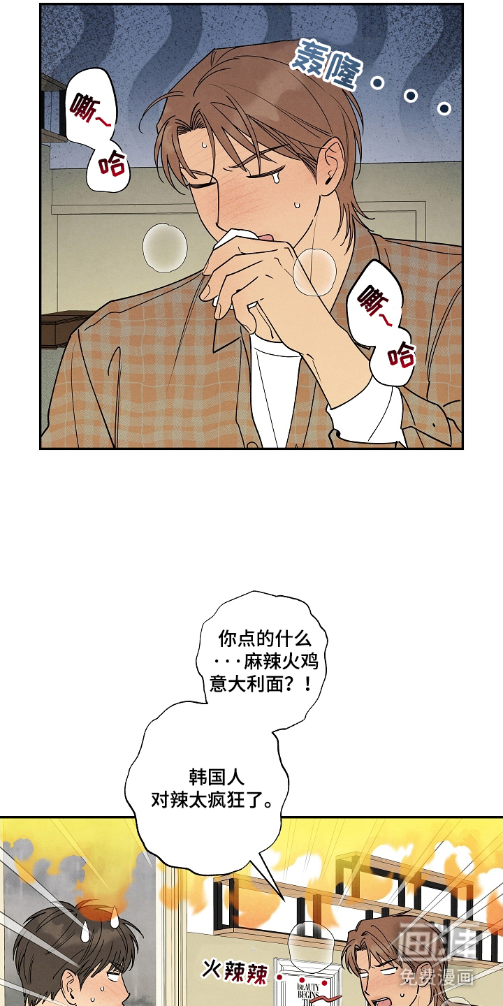 第6话19