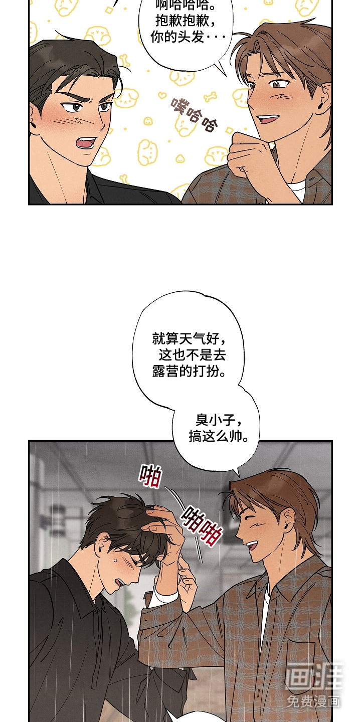 第6话16