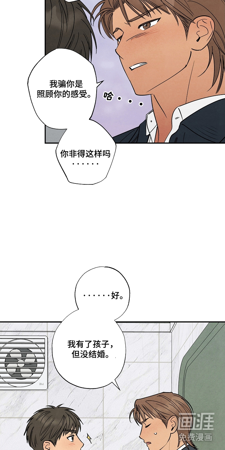 第5话10