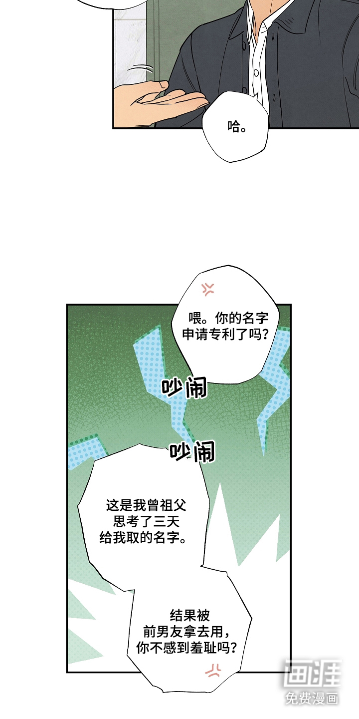 第5话14