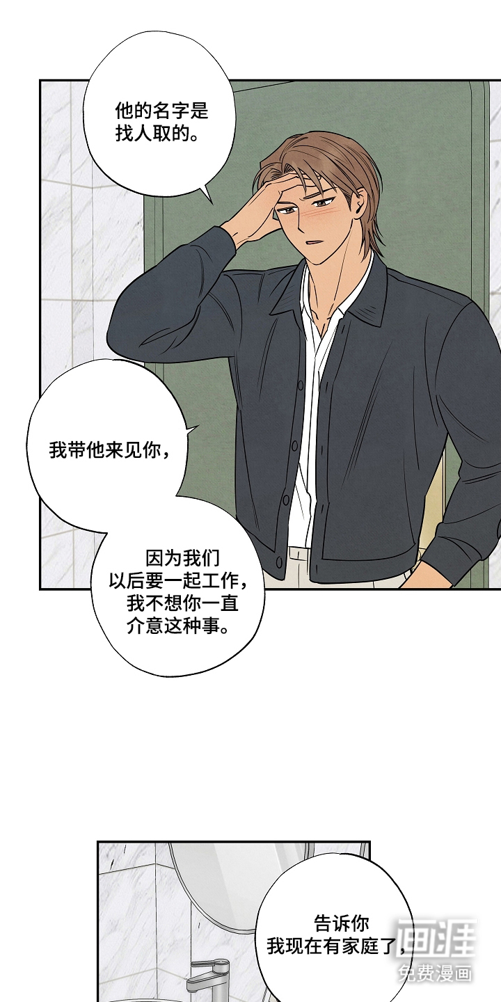 第5话0