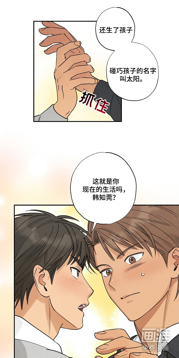 第5话4