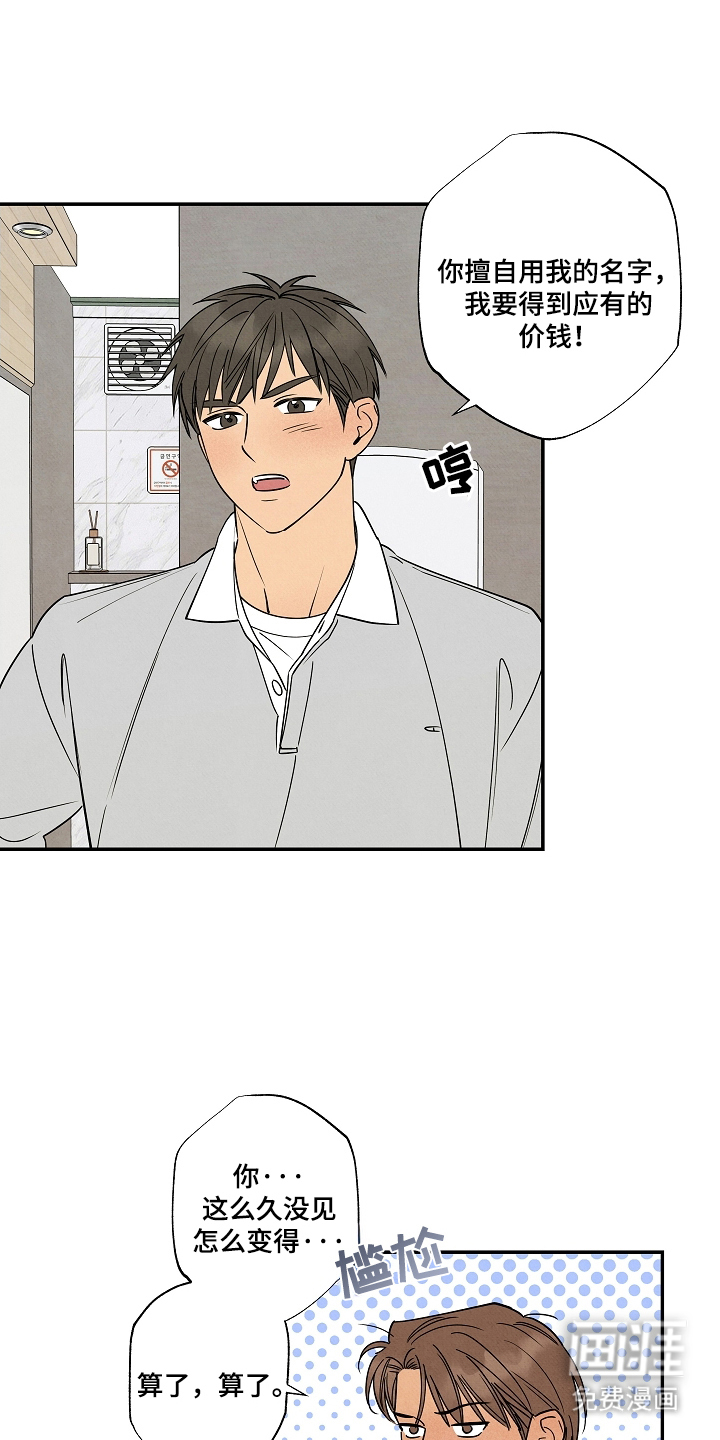 第5话15