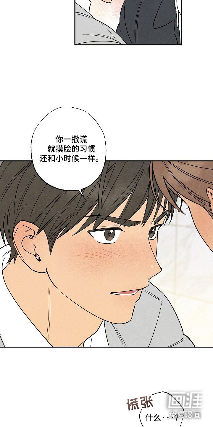 第5话6