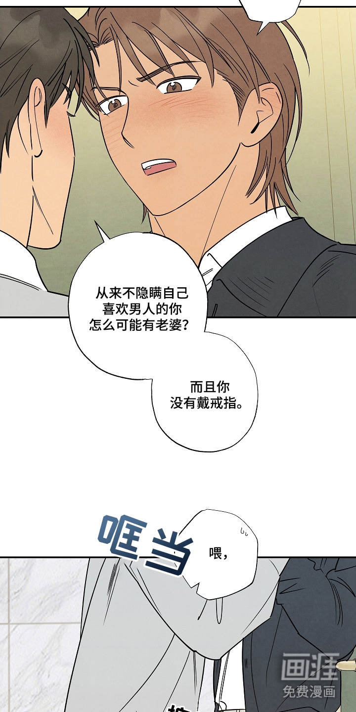 第5话7