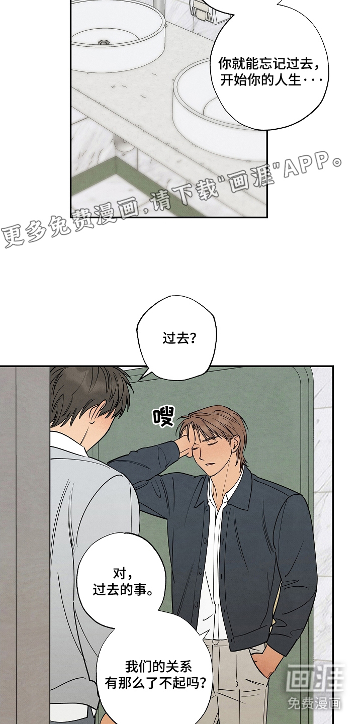 第5话1