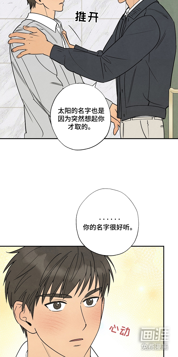 第5话11