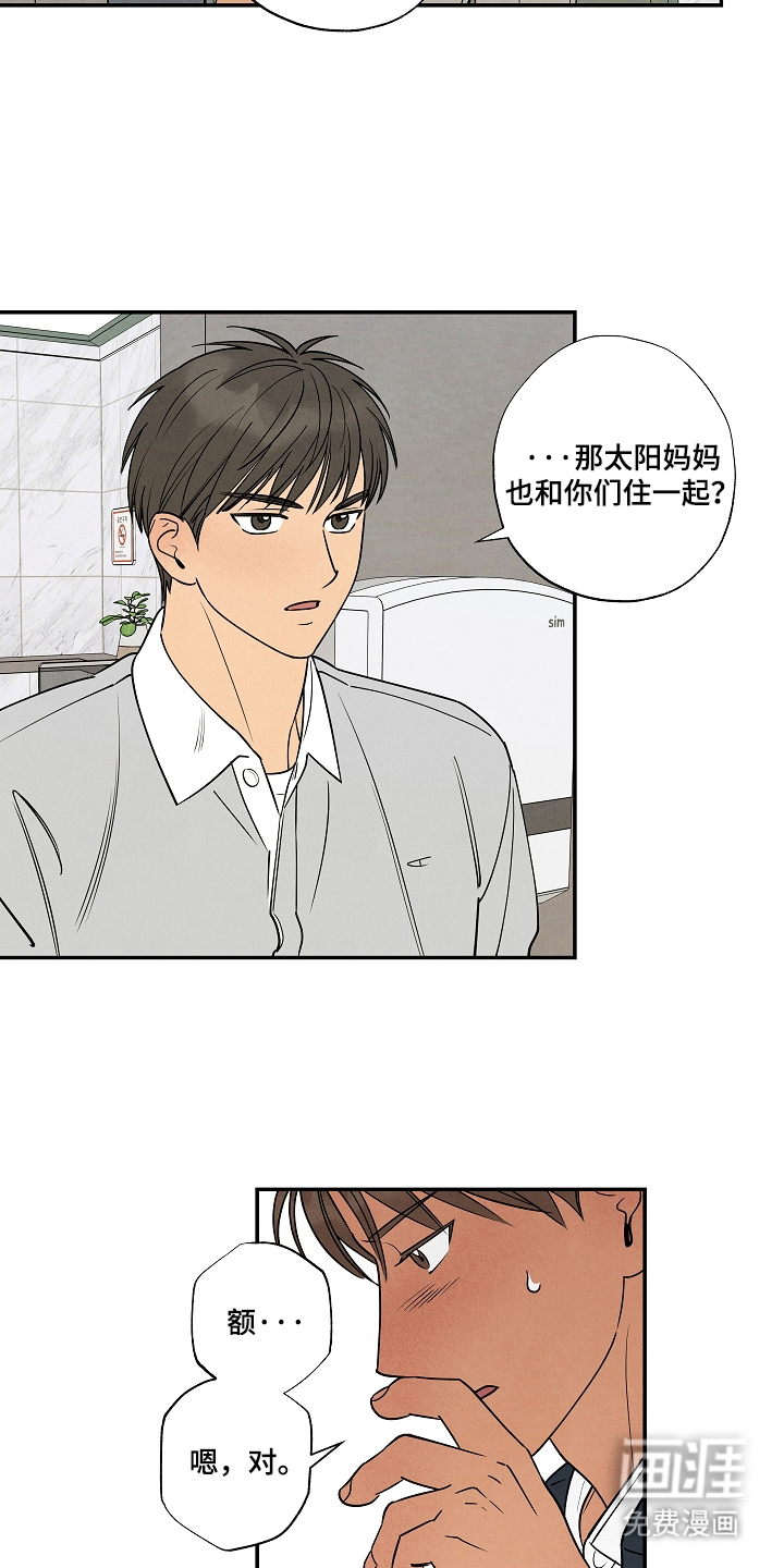 第5话2