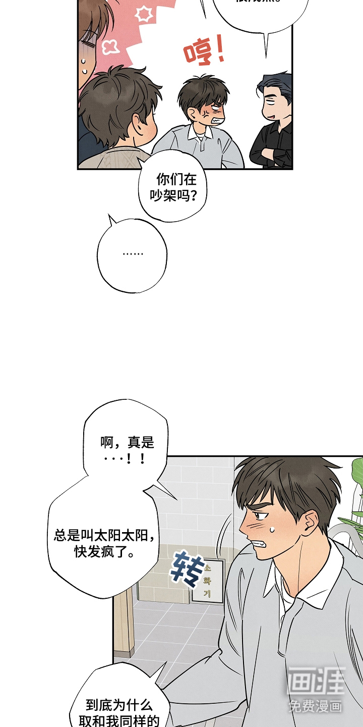 第4话12