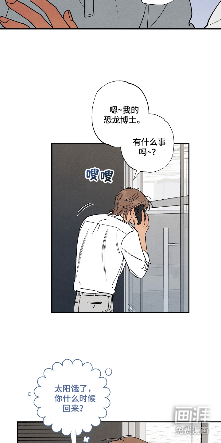 第4话2
