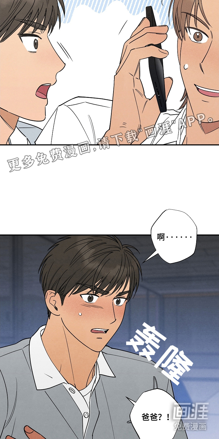 第4话1