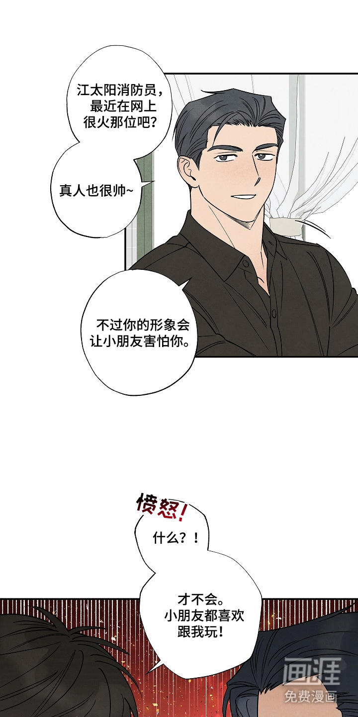 第4话10