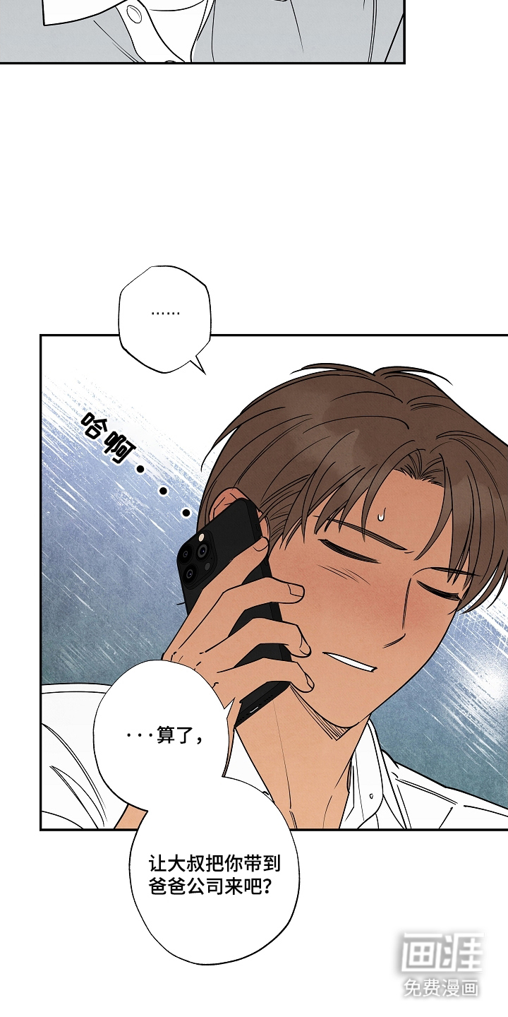 第4话4