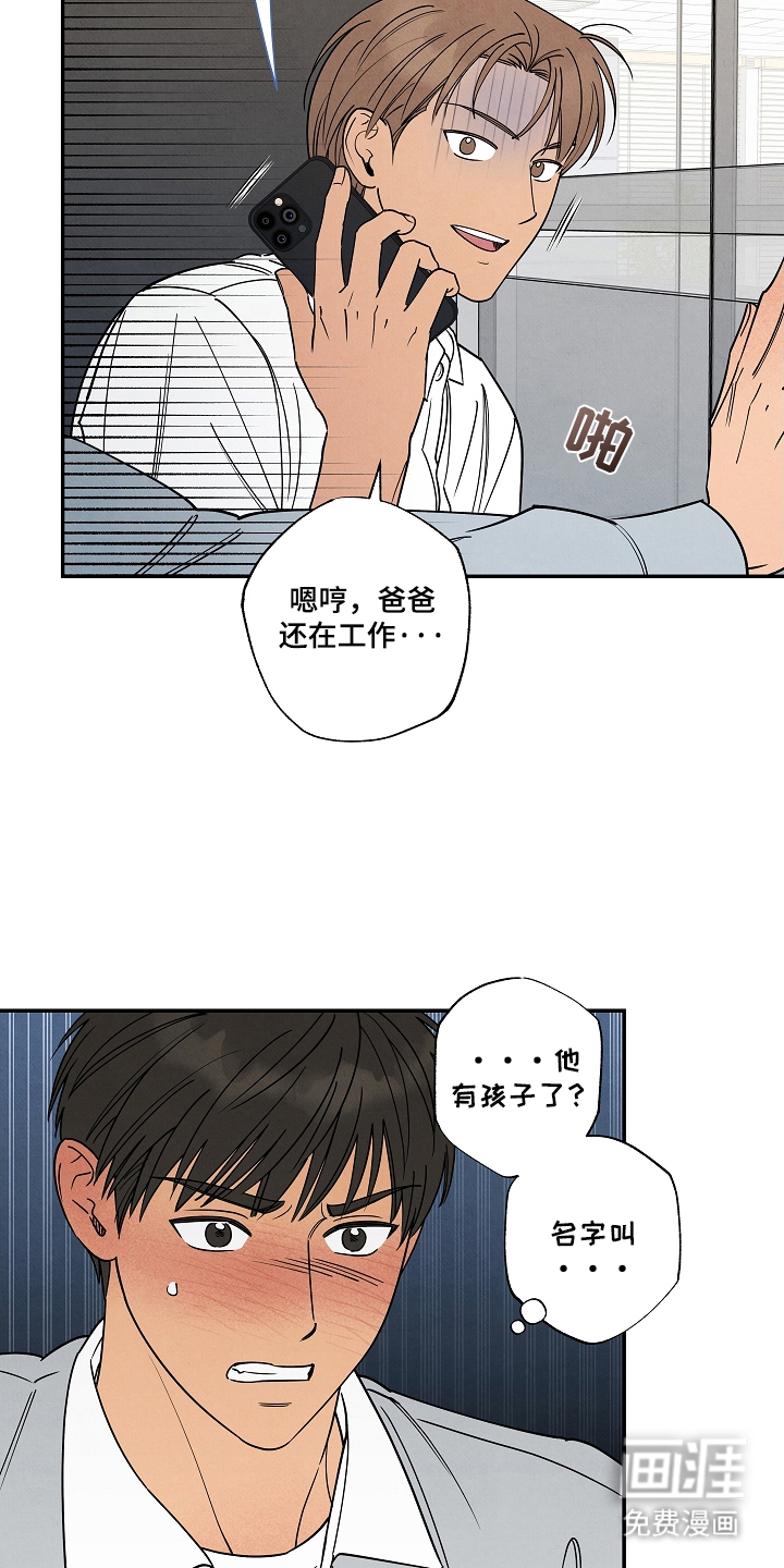 第4话3
