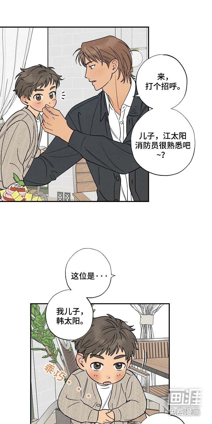 第4话8