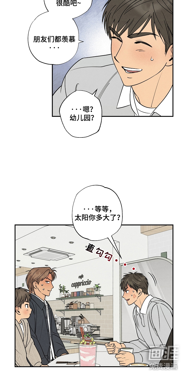 第4话14
