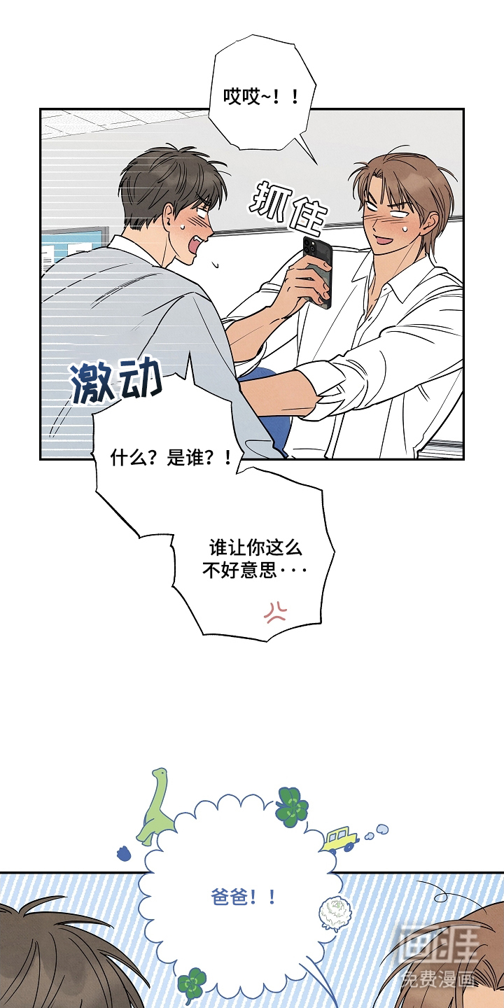 第4话0
