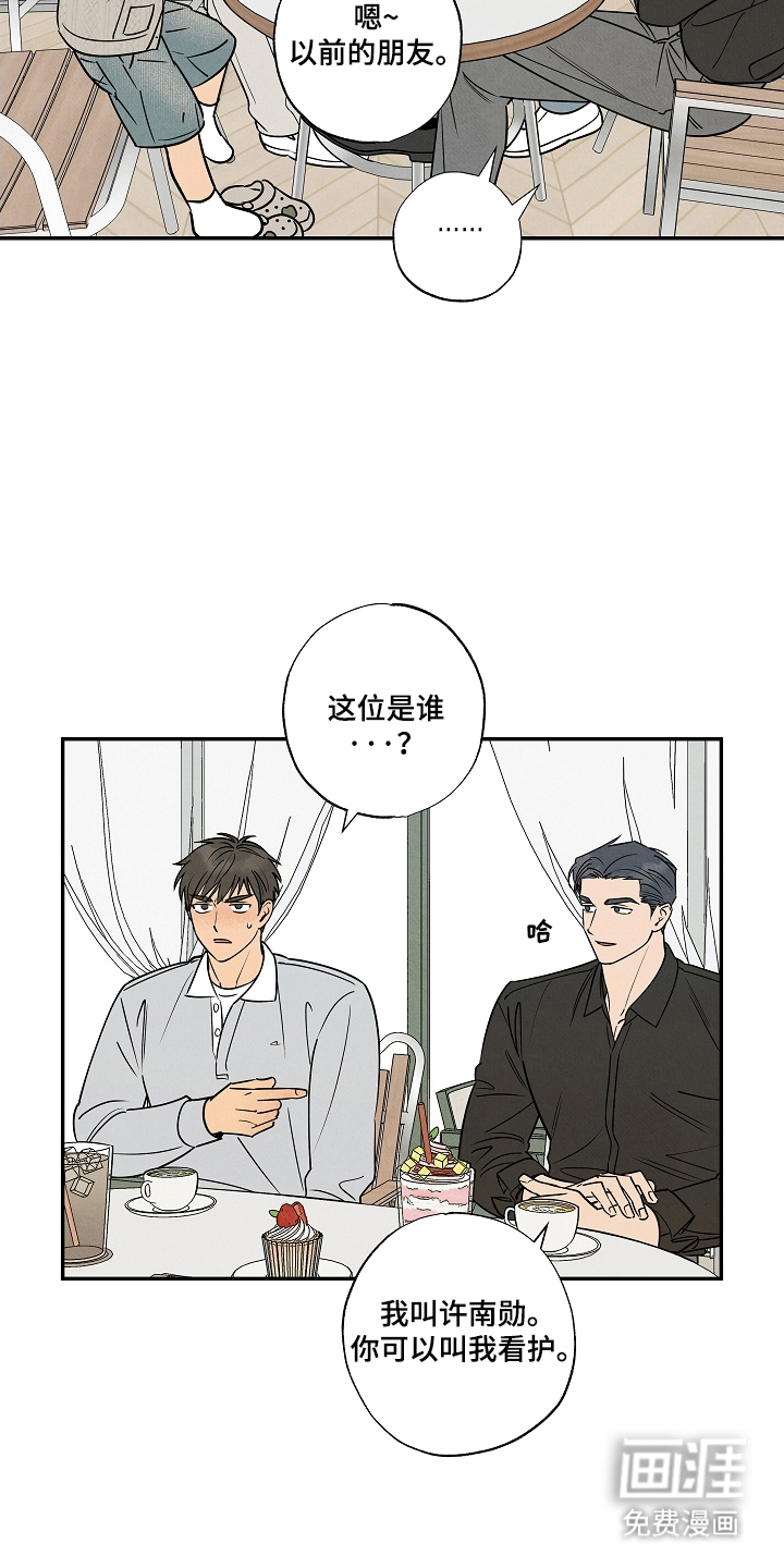 第4话7