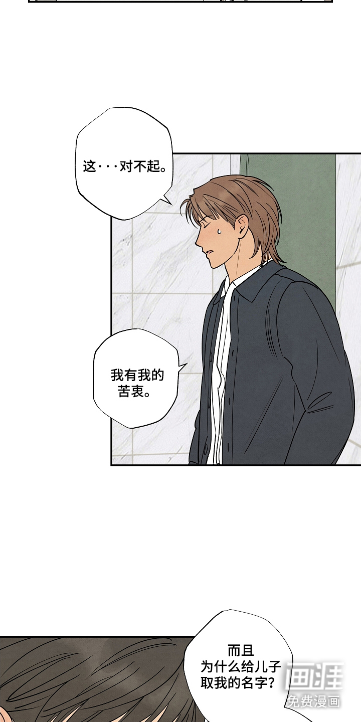 第4话18