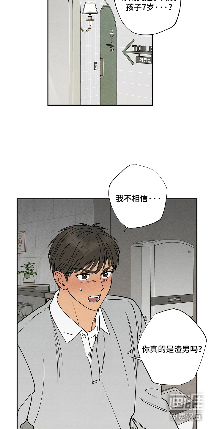 第4话17